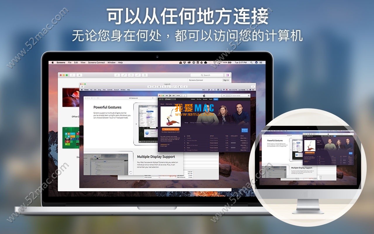Screens 4 for Mac v4.7 远程访问您的电脑 中文破解版下载_mac版_注册机_序列号 | 爱上MAC