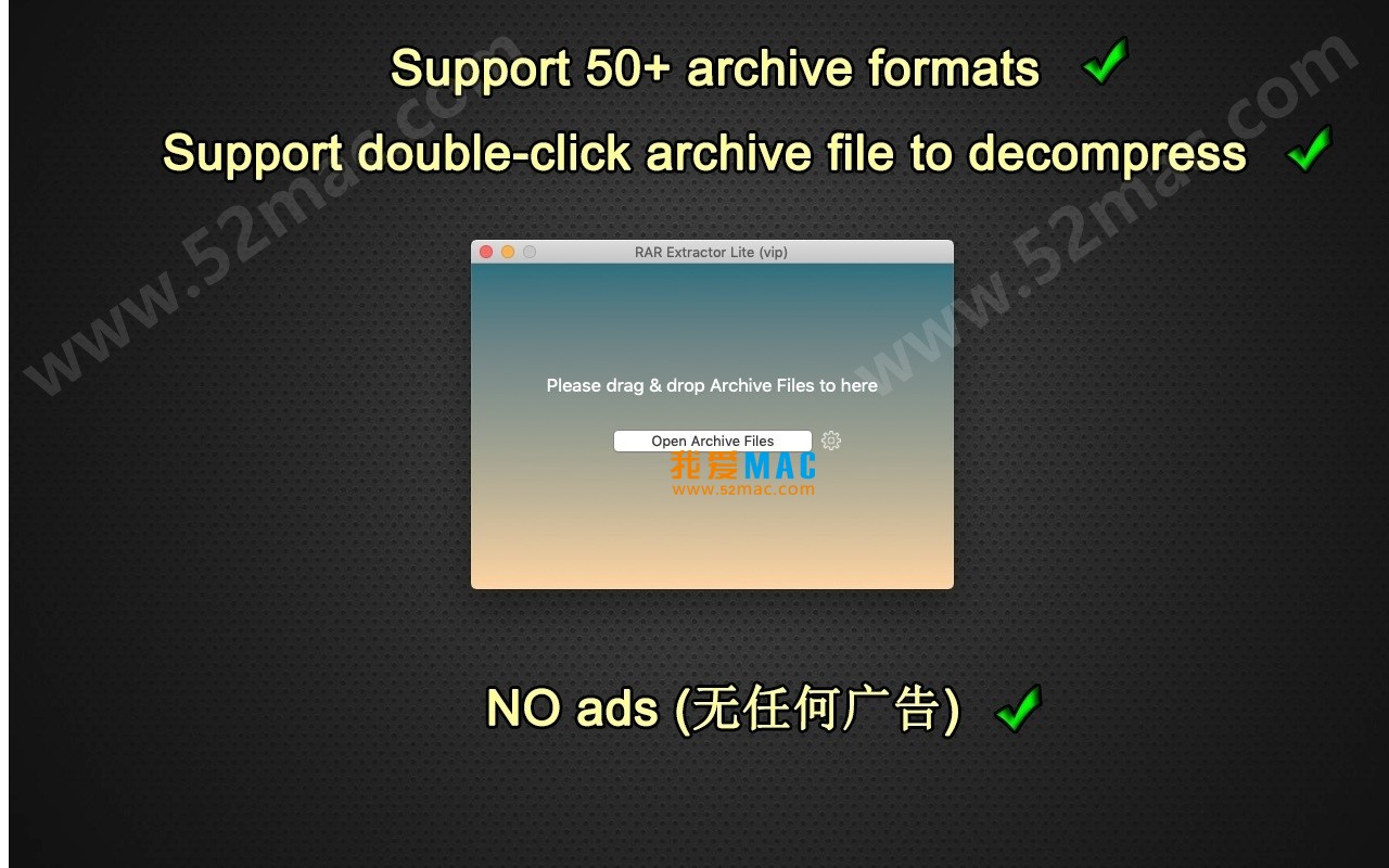 RAR Extractor for Mac v6.2.8 解压缩工具 中文破解版下载_mac版_注册机_序列号 | 爱上MAC