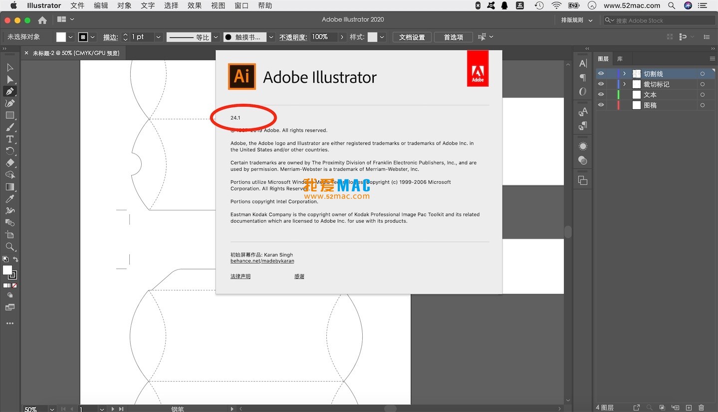 Adobe Illustrator 2020 for Mac v24.1 免激活 Ai中文破解版下载_mac版_注册机_序列号 | 爱上MAC
