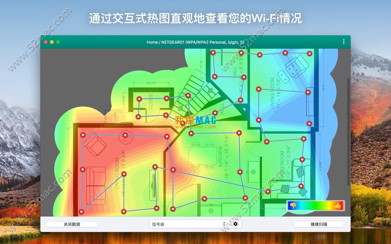 Wifiner for Mac v1.3.182 WiFi分析仪 中文破解版下载_mac版_注册机_序列号 | 爱上MAC