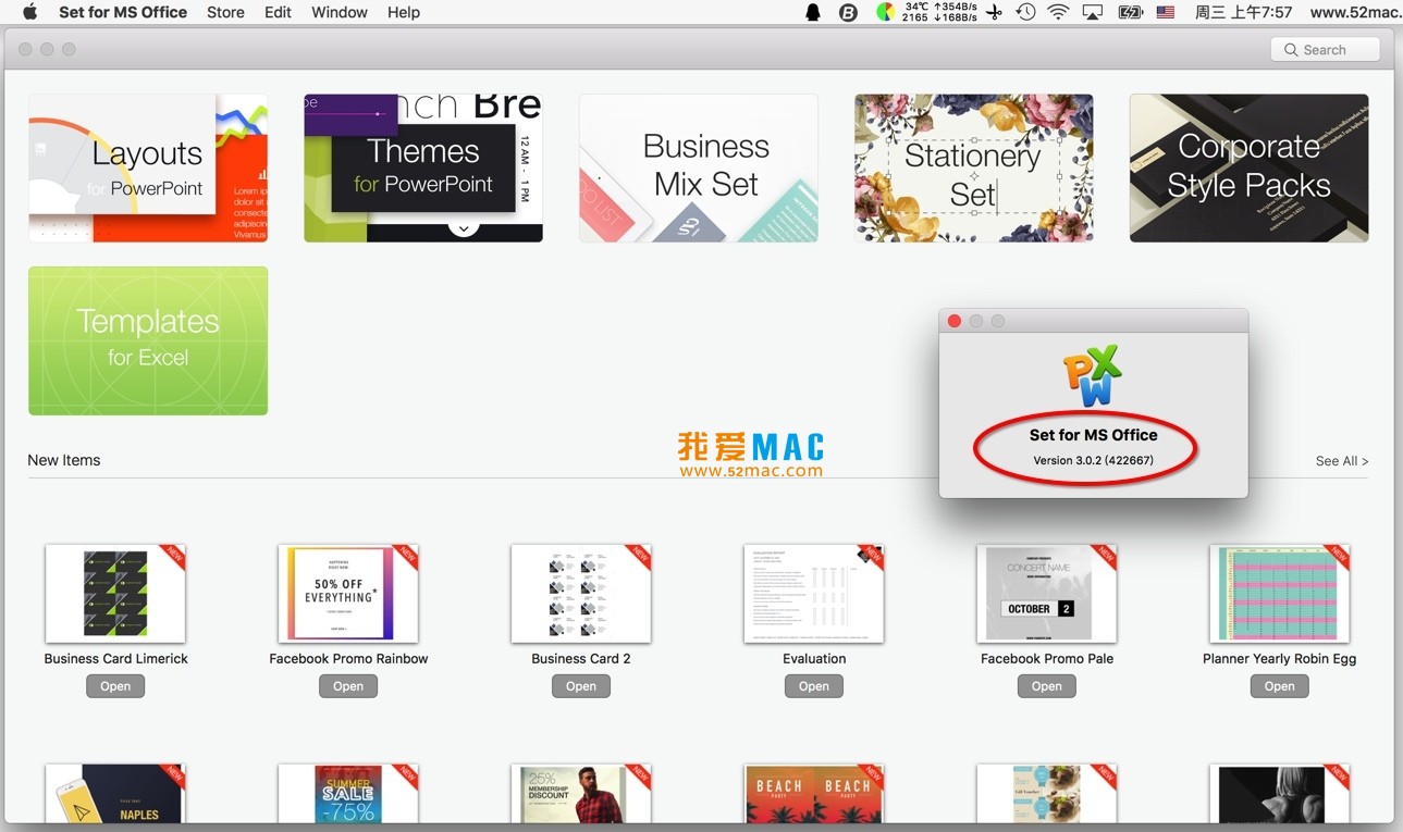 Set for MS Office 3.0.2 2000多个Office模板 模板套件 破解版下载_mac版_注册机_序列号 | 爱上MAC