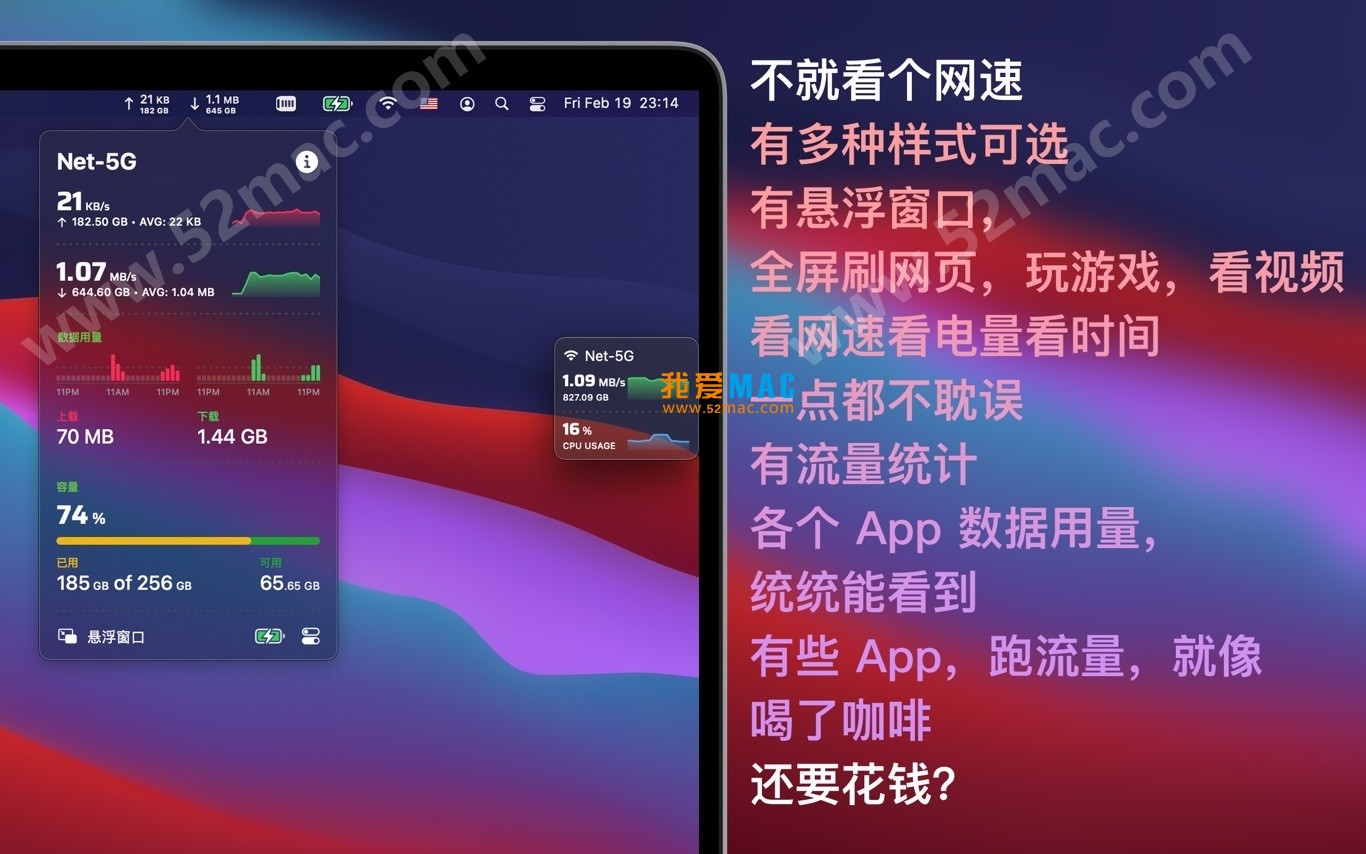 Network & Battery for Mac v12.3.0 网速和电池 中文破解版下载_mac版_注册机_序列号 | 爱上MAC