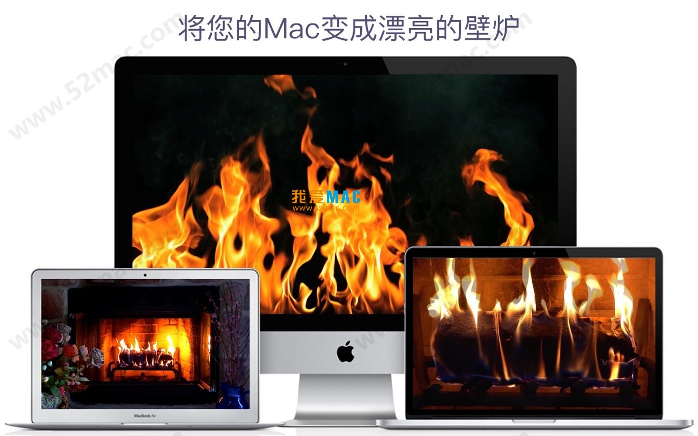 Fireplace Live HD for Mac v4.5.0 浪漫篝火屏保 破解版下载_mac版_注册机_序列号 | 爱上MAC