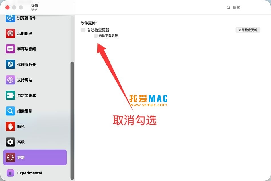 Downie 4 for Mac v4.11.6 专业视频下载器 中文破解版下载_mac版_注册机_序列号 | 爱上MAC