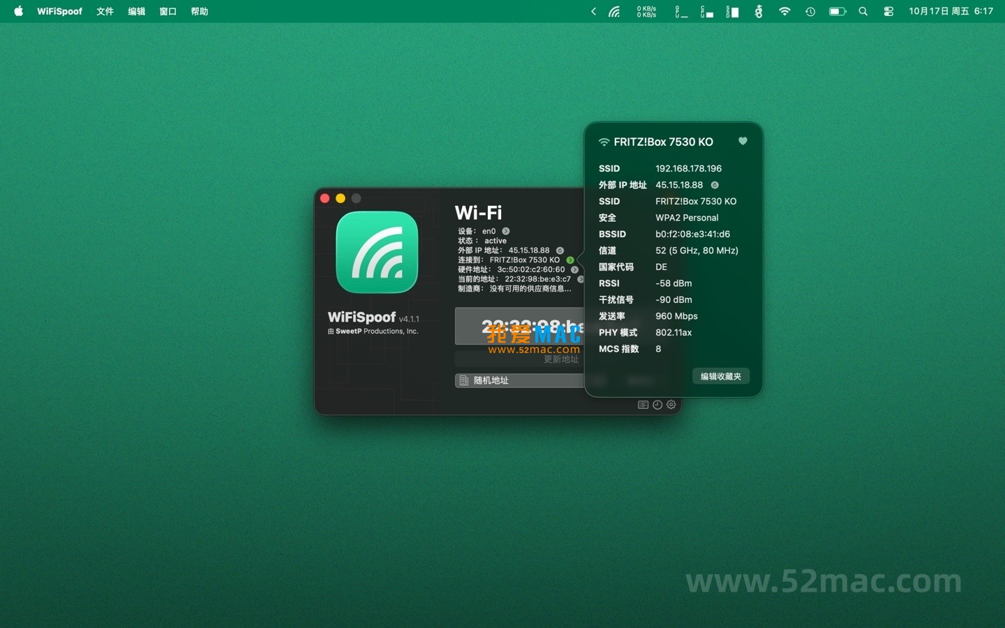 WiFiSpoof for Mac v4.1.5 系统网络工具 中文破解版下载_mac版_注册机_序列号 | 爱上MAC