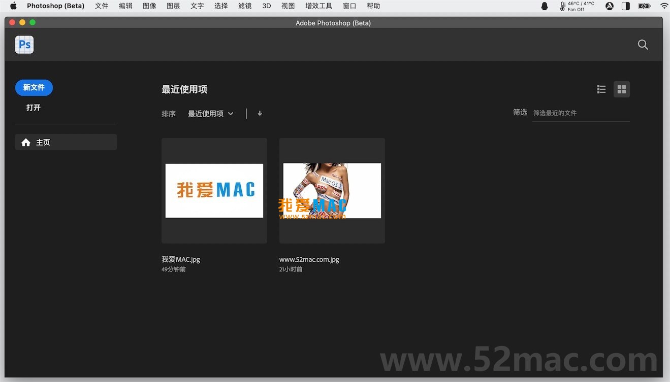 Adobe Photoshop 2023 for Mac v25.1.0 Beta 中文破解版下载_mac版_注册机_序列号 | 爱上MAC