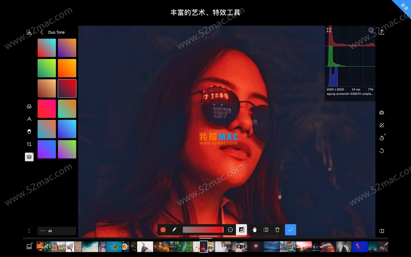 泼辣修图 Polarr Photo Editor Pro for Mac v5.10.6_mac版_注册机_序列号_Polarr Photo Editor Promac下载_破解版 | 爱上MAC