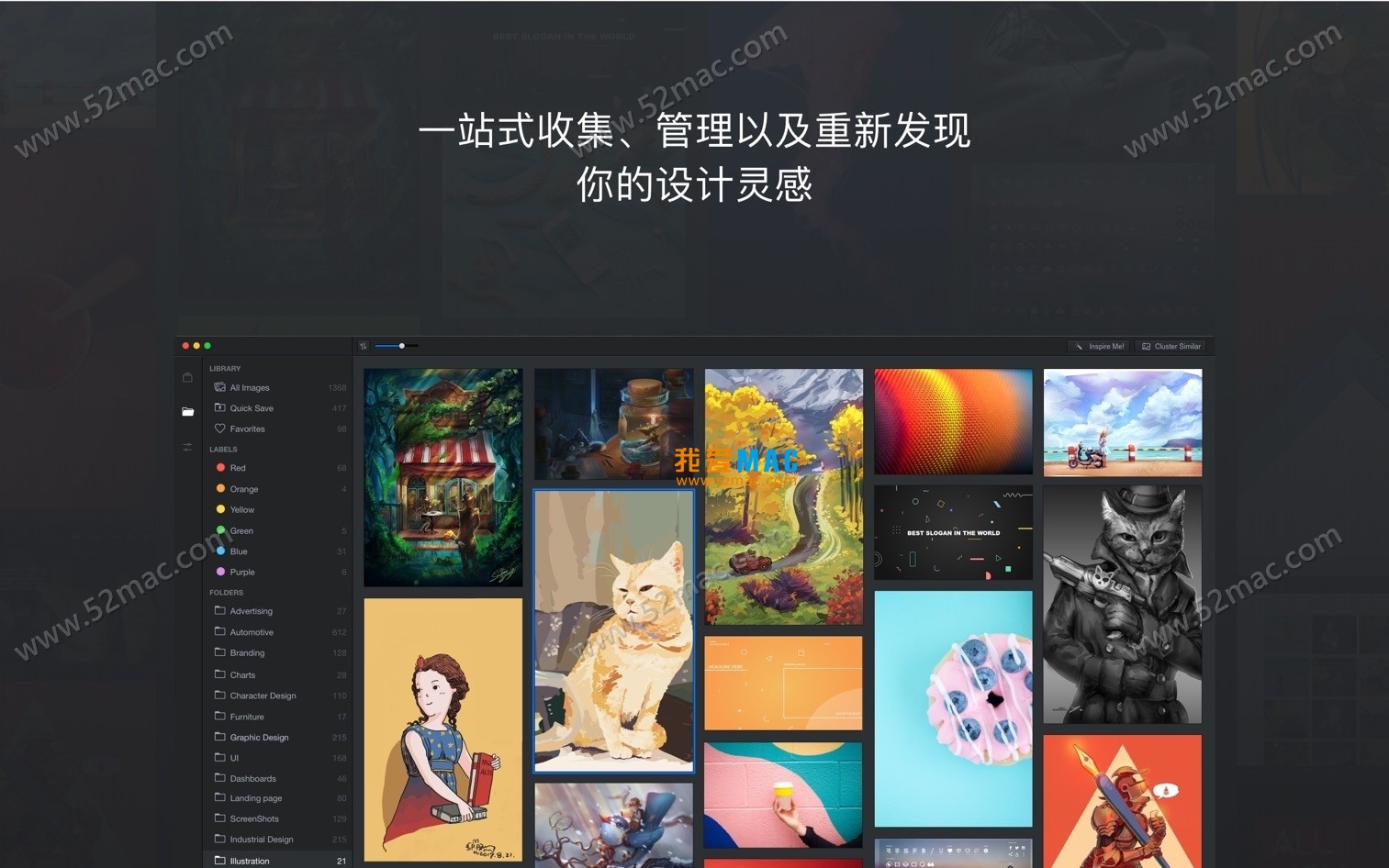 References.Design for Mac v2.3.8 创意灵感加油站 中文破解版下载_mac版_注册机_序列号 | 爱上MAC