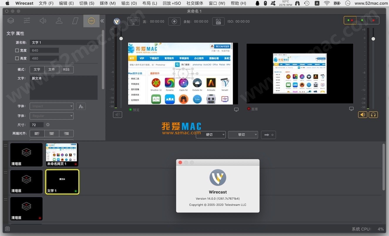 Wirecast Pro for Mac v14.1.0 直播流媒体软件 中文破解版下载_mac版_注册机_序列号 | 爱上MAC