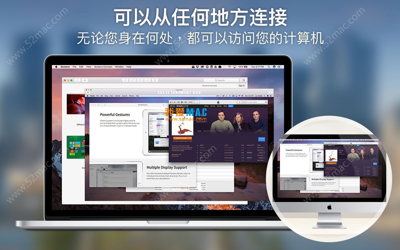 Screens 4 for Mac v4.5.8 VNC远程访问您的电脑 中文破解版下载_mac版_注册机_序列号 | 爱上MAC