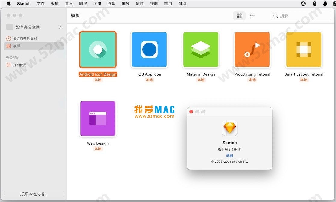 Sketch for Mac v78 移动UI设计工具 中文破解版下载_mac版_注册机_序列号 | 爱上MAC