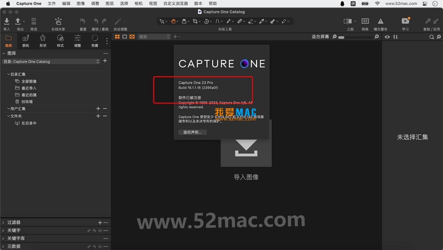 Capture One 23 Pro for Mac v16.1.1 飞思软件 中文破解版下载_mac版_注册机_序列号 | 爱上MAC