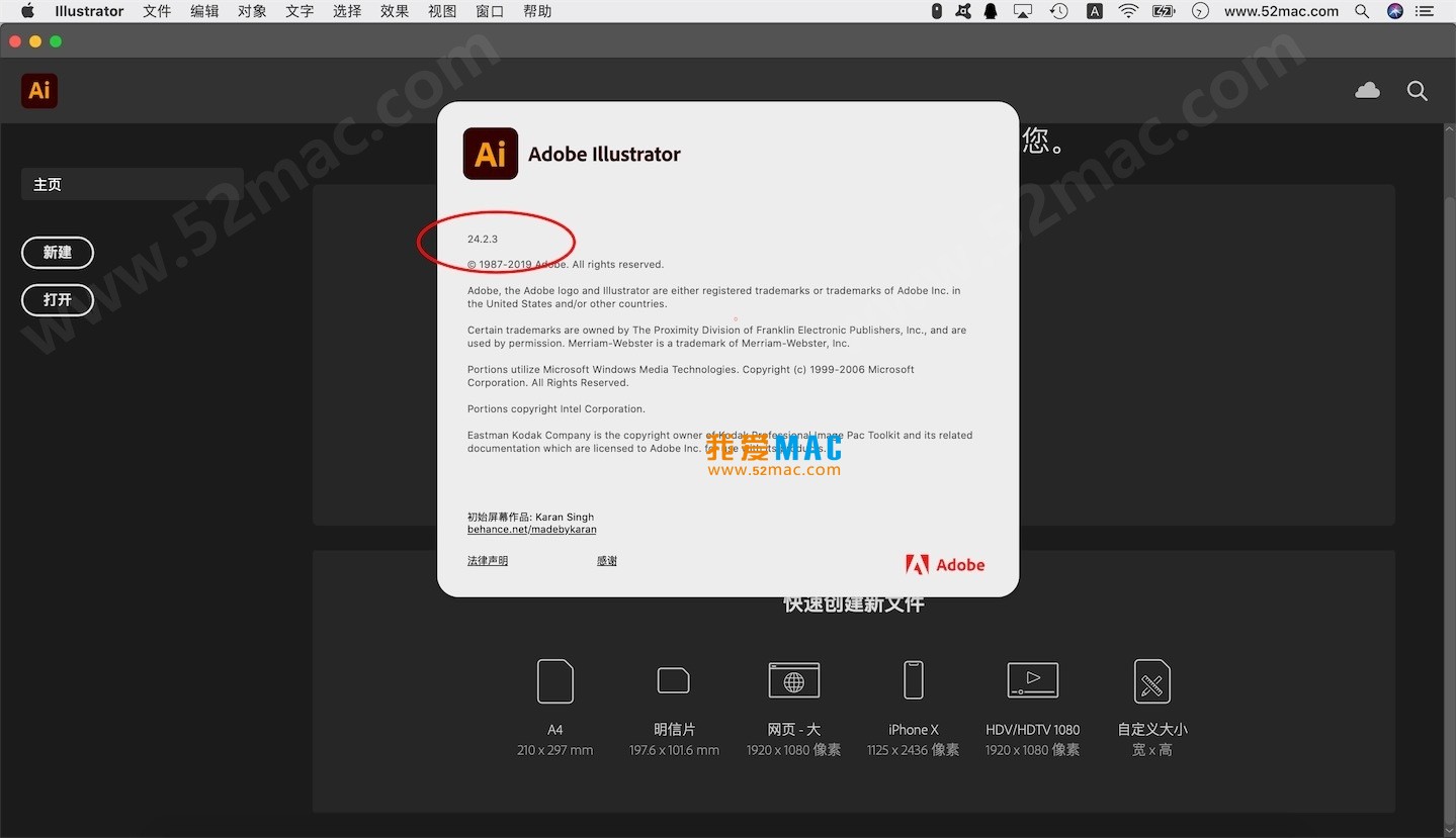 Adobe Illustrator 2020 for Mac v24.2.3 免激活版 Ai中文破解版下载_mac版_注册机_序列号 | 爱上MAC