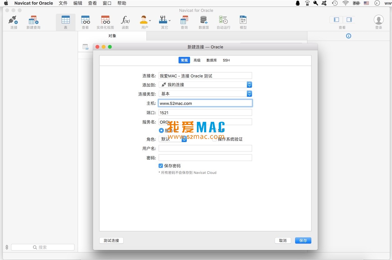 Navicat for Oracle v12.0.21 Oracle数据库管理和开发工具 中文汉化版_mac版_Navicat for Oraclemac下载 | 爱上MAC