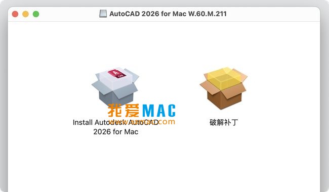 AutoCAD 2026 for Mac CAD软件 中文破解版下载_mac版_注册机_序列号 | 爱上MAC