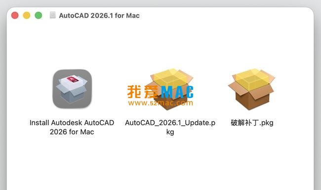AutoCAD 2026.1 for Mac CAD软件 最新中文破解版下载_mac版_注册机_序列号 | 爱上MAC