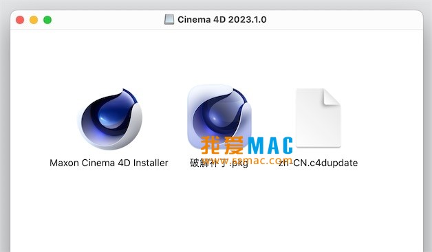 Cinema 4D for Mac R2023.1.0 C4D动画渲染软件 中文破解版下载_mac版_注册机_序列号 | 爱上MAC