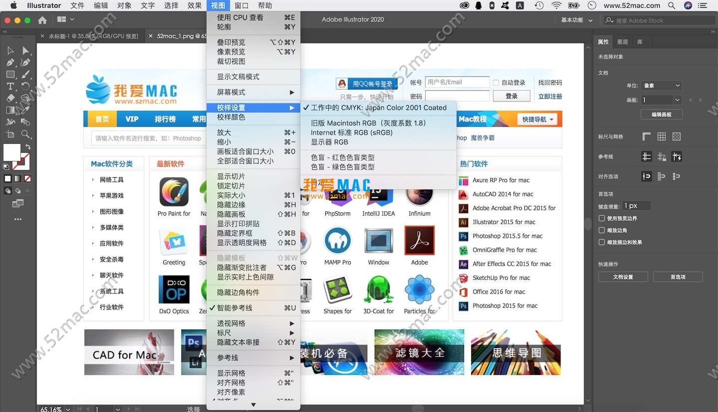 Adobe Illustrator 2020 for Mac v24.0.2 Ai中文破解版下载_mac版_注册机_序列号 | 爱上MAC