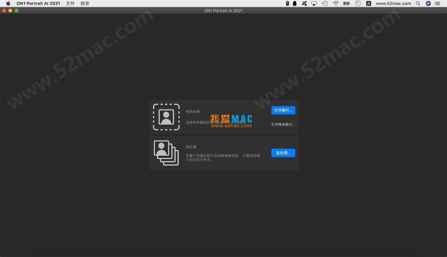 ON1 Portrait AI 2021.5 for Mac v15.5.0 智能人像处理软件 破解版下载_mac版_注册机_序列号 | 爱上MAC
