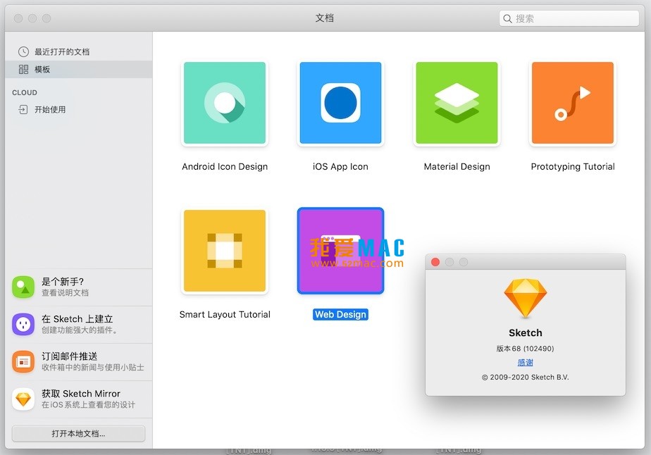 Sketch for Mac v68 专业矢量UI设计软件 中文破解版下载_mac版_注册机_序列号 | 爱上MAC