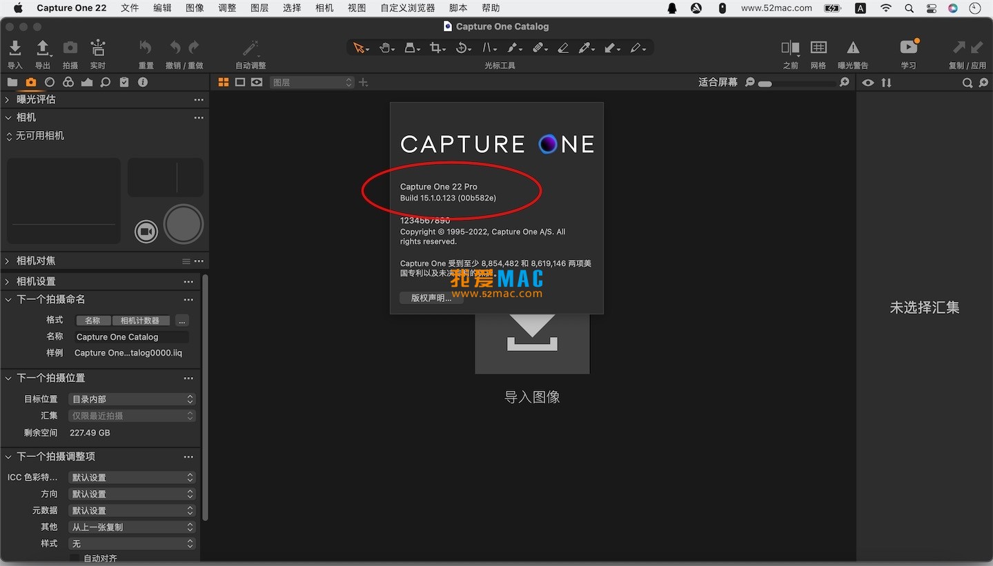 Capture One 22 Pro for Mac v15.1.2.1 飞思软件 中文破解版下载_mac版_注册机_序列号 | 爱上MAC