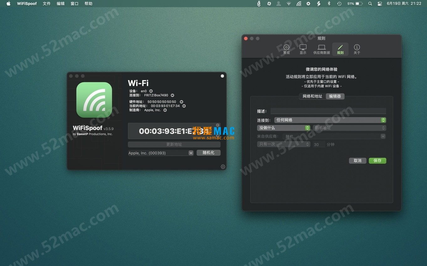 WiFiSpoof for Mac v3.9.3 系统网络工具 中文破解版下载_mac版_注册机_序列号 | 爱上MAC
