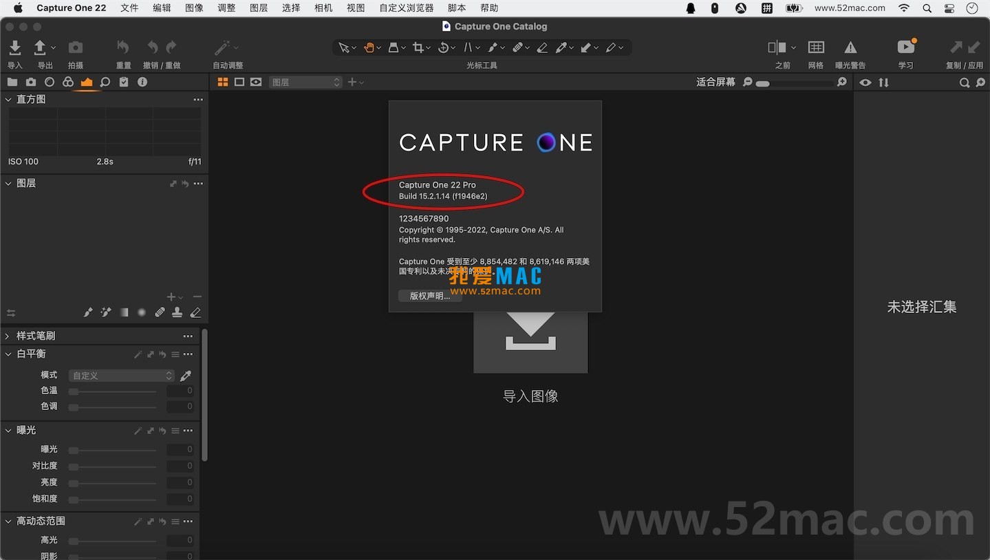 Capture One 22 Pro for Mac v15.2.2 飞思软件 中文破解版下载_mac版_注册机_序列号 | 爱上MAC