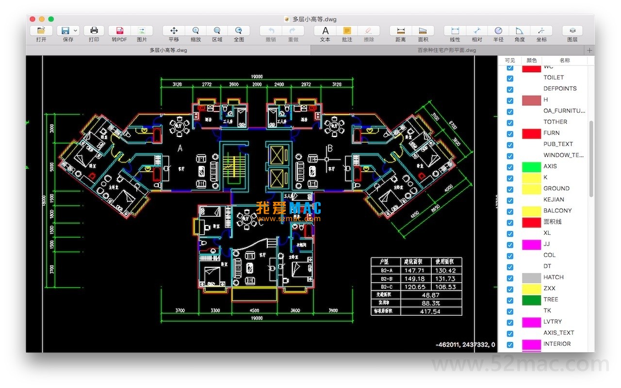 CAD迷你看图 for Mac v4.4.2 DWG图纸查看标注工具 中文破解版下载_mac版_注册机_序列号 | 爱上MAC