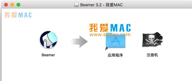 Beamer for Mac 3.2 流媒体播放器 Apple TV播放神器 破解版下载_mac版_注册机_序列号 | 爱上MAC