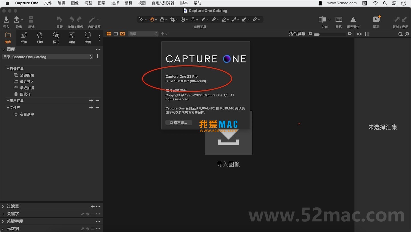 Capture One 23 Pro for Mac v16.0.2 飞思软件 中文破解版下载_mac版_注册机_序列号 | 爱上MAC
