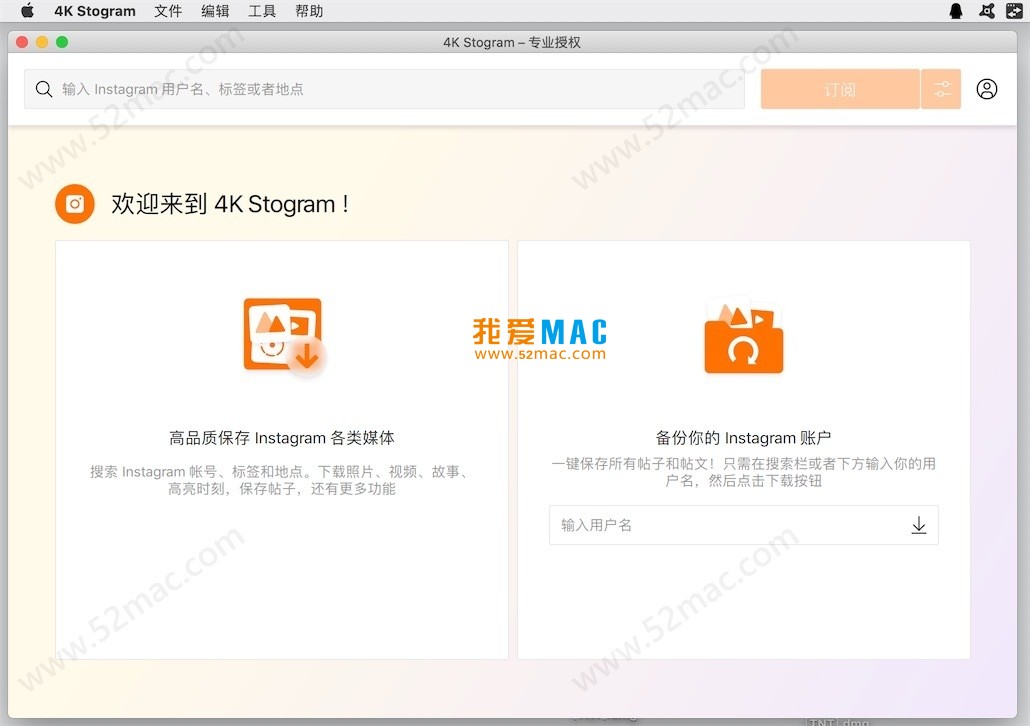4K Stogram Pro for Mac v3.4.3 Instagram下载器 中文破解版下载_mac版_注册机_序列号 | 爱上MAC