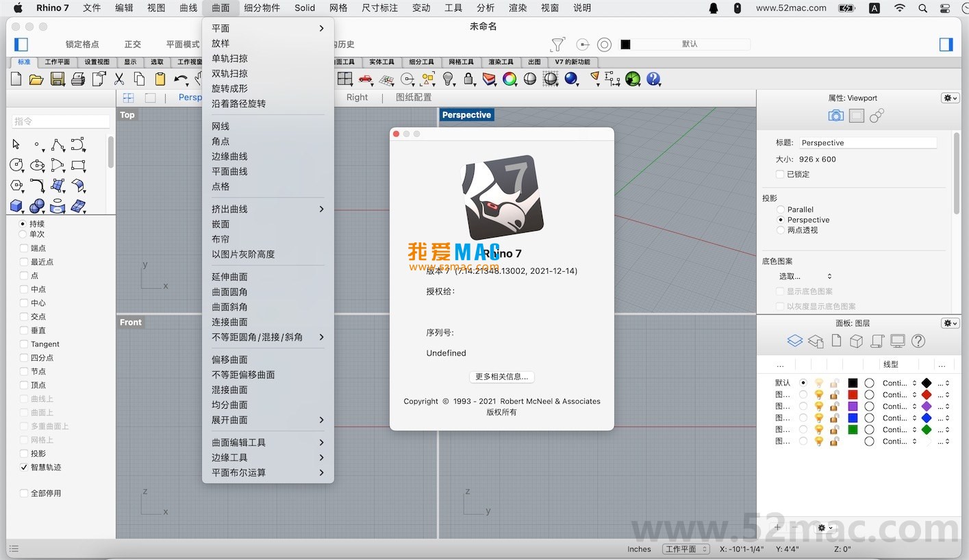Rhino 7 for Mac v7.16 犀牛建模软件 中文破解版下载_mac版_注册机_序列号 | 爱上MAC