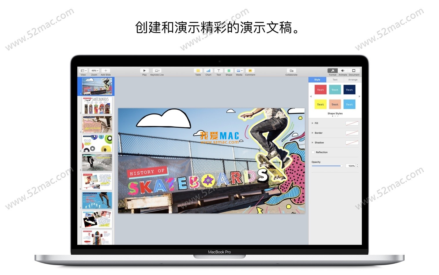 Keynote讲演 for Mac v9.0.1 演示文稿 苹果版PPT 破解版下载_mac版_注册机_序列号 | 爱上MAC