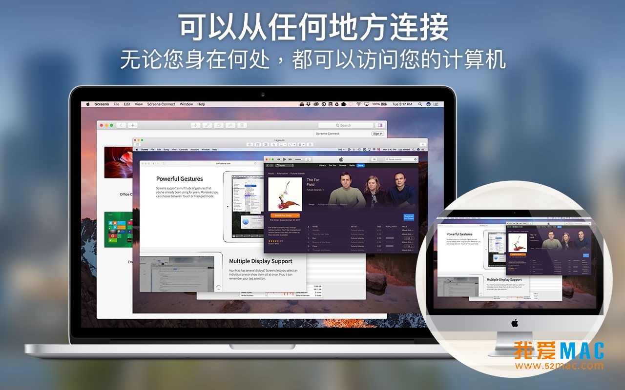 Screens 4 for Mac v4.5.5 远程访问您的电脑软件 中文破解版下载_mac版_注册机_序列号 | 爱上MAC
