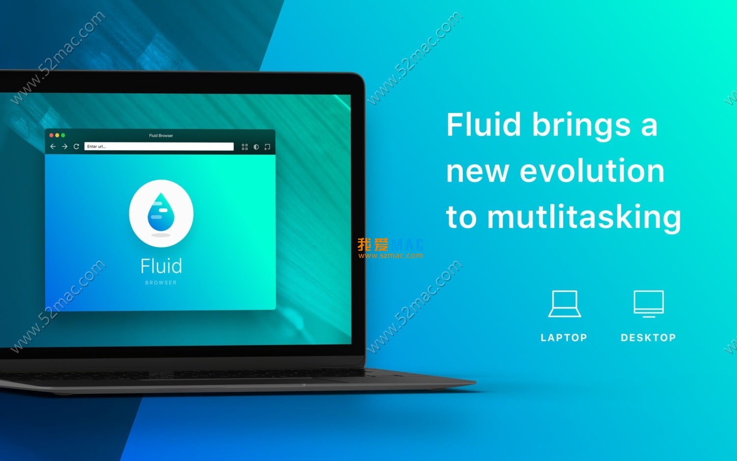 Fluid Browser for Mac v1.6 流媒体浮动浏览器 破解版下载_mac版_注册机_序列号 | 爱上MAC