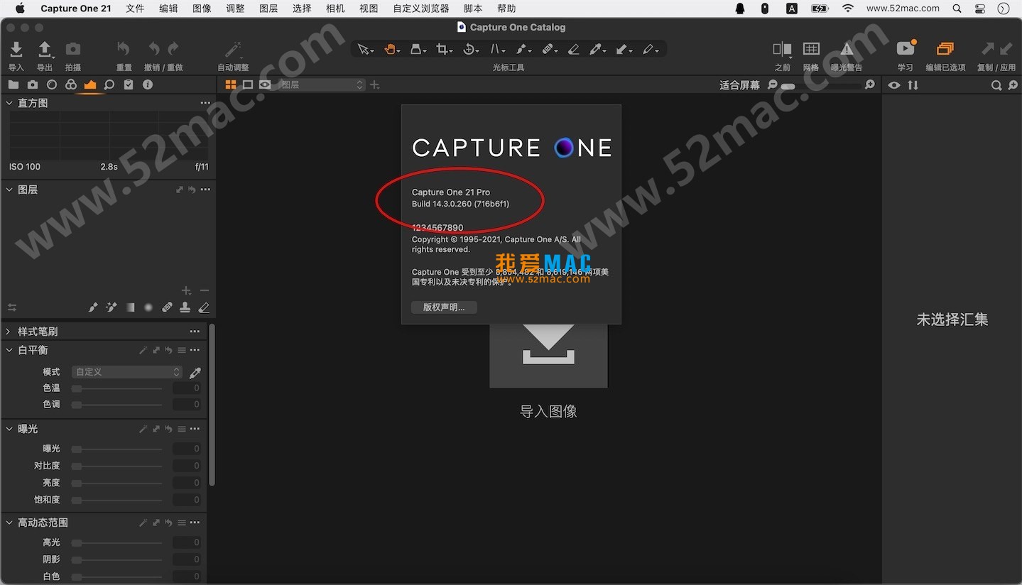 Capture One 21 Pro for Mac v14.3.0.260 飞思软件 中文破解版下载_mac版_注册机_序列号 | 爱上MAC