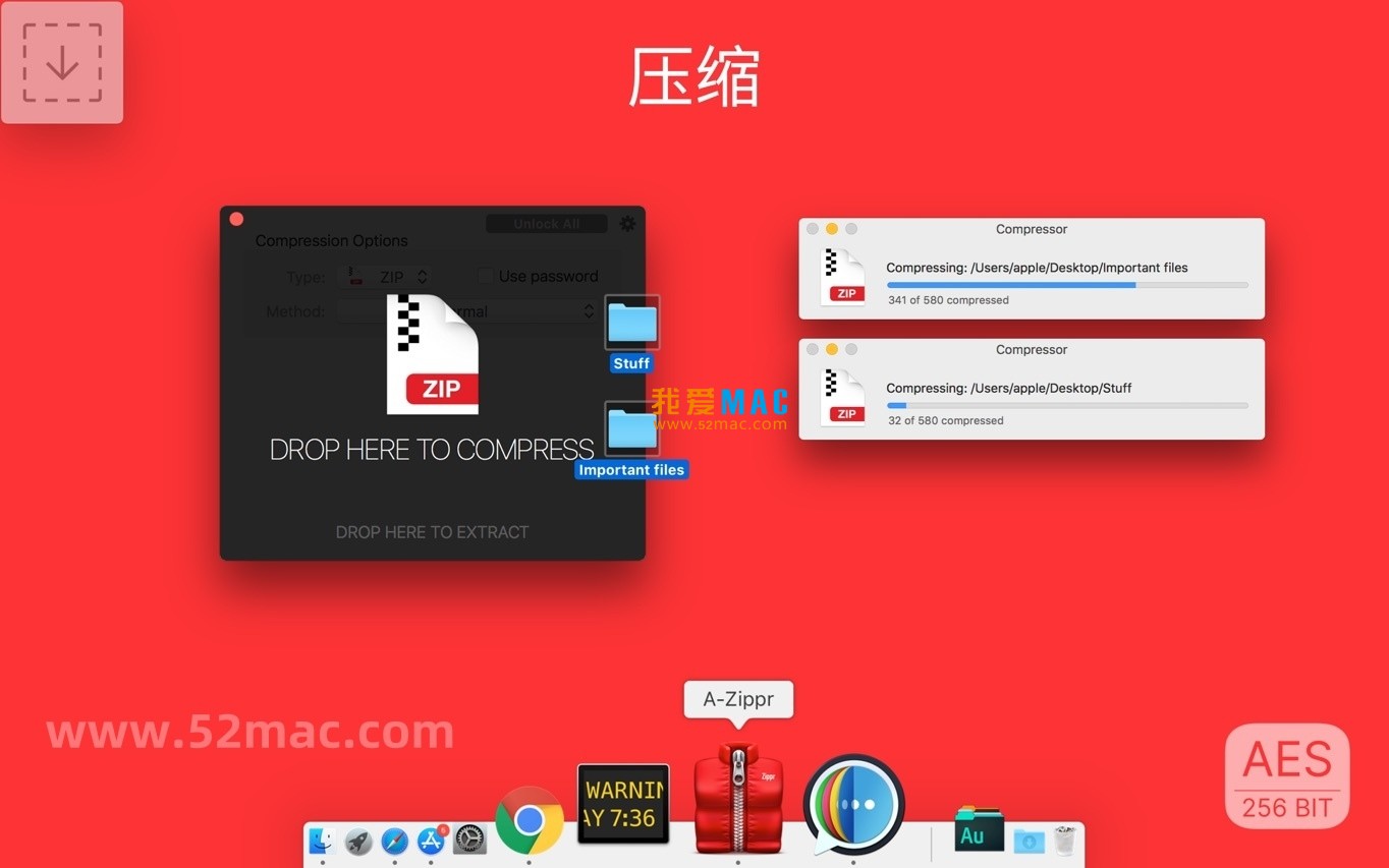 A-Zippr for Mac v2.0 压缩解压工具 破解版下载_mac版_注册机_序列号 | 爱上MAC