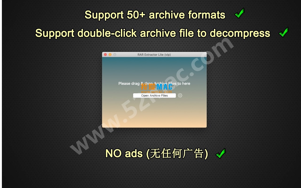 RAR Extractor for Mac v6.3.2 压缩解压工具 中文破解版下载_mac版_注册机_序列号 | 爱上MAC