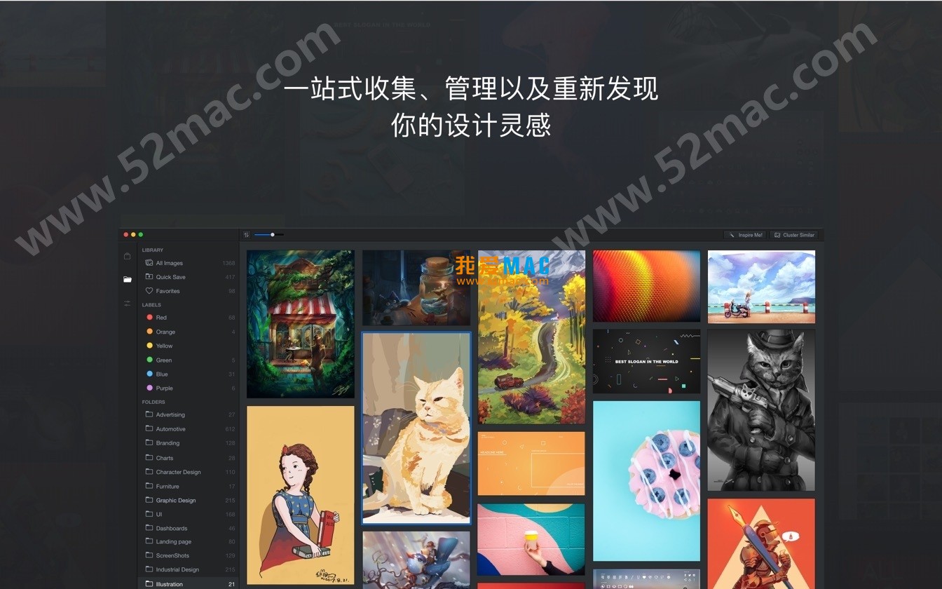 References.Design for Mac v2.4.1 创意灵感加油站 中文破解版下载_mac版_注册机_序列号 | 爱上MAC