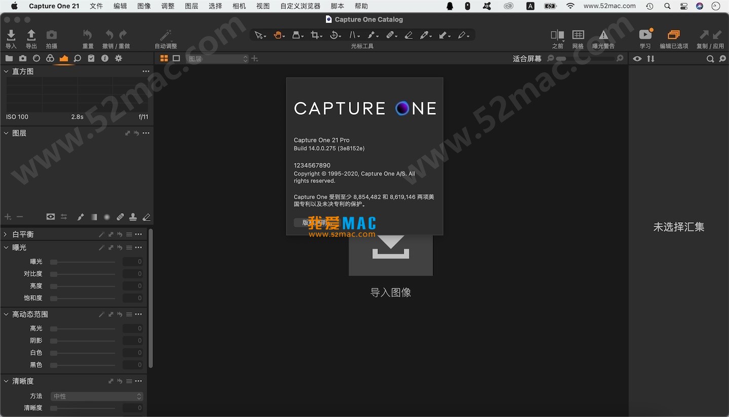 Capture One 21 Pro for Mac v14.0.1.7 飞思软件 中文破解版下载_mac版_注册机_序列号 | 爱上MAC
