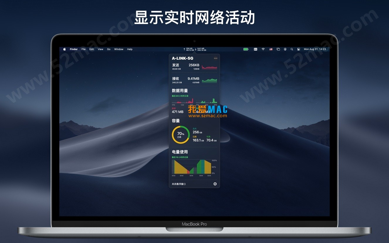 Network & Battery for Mac v11.2.1 显示网络和电池信息 中文破解版_mac版_注册机_序列号_Network & Batterymac下载 | 爱上MAC