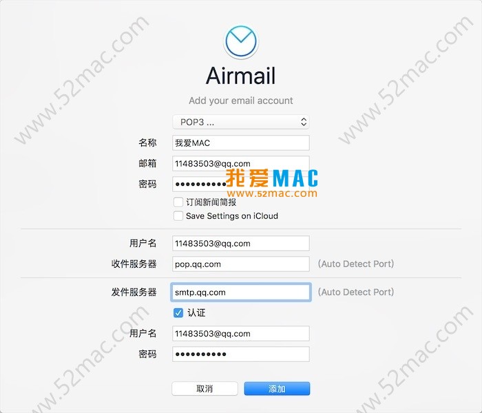 Airmail 3 for Mac v3.6 电子邮件客户端 中文破解版下载_mac版_注册机_序列号 | 爱上MAC