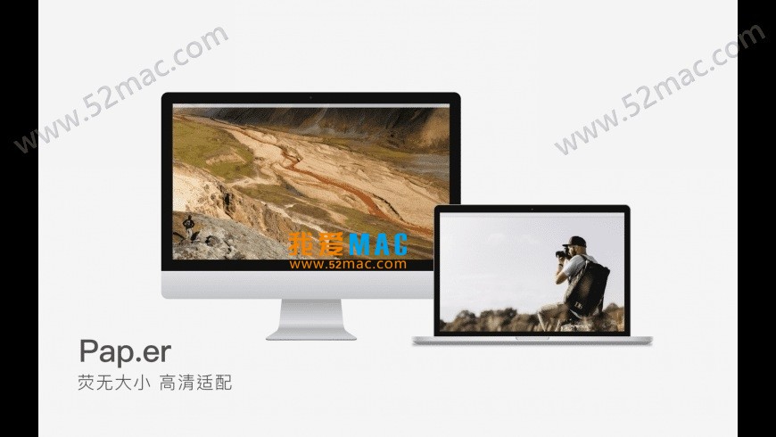 Pap.er for Mac v5.3.0 每天更新高清壁纸 免费下载_mac版 | 爱上MAC