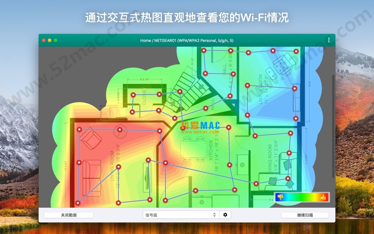 Wifiner for Mac v1.3.191 WiFi分析故障排查 中文破解版下载_mac版_注册机_序列号 | 爱上MAC