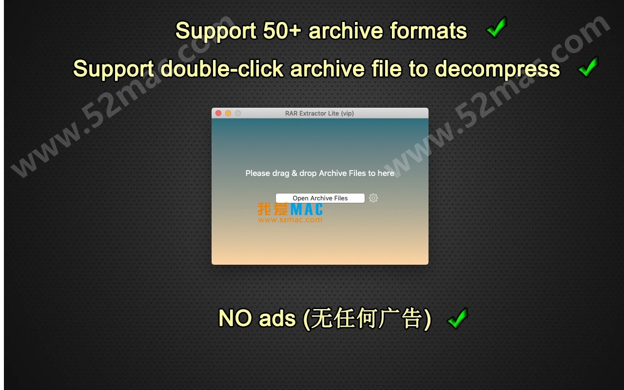 RAR Extractor for Mac v6.3.0 压缩解压工具 中文破解版下载_mac版_注册机_序列号 | 爱上MAC