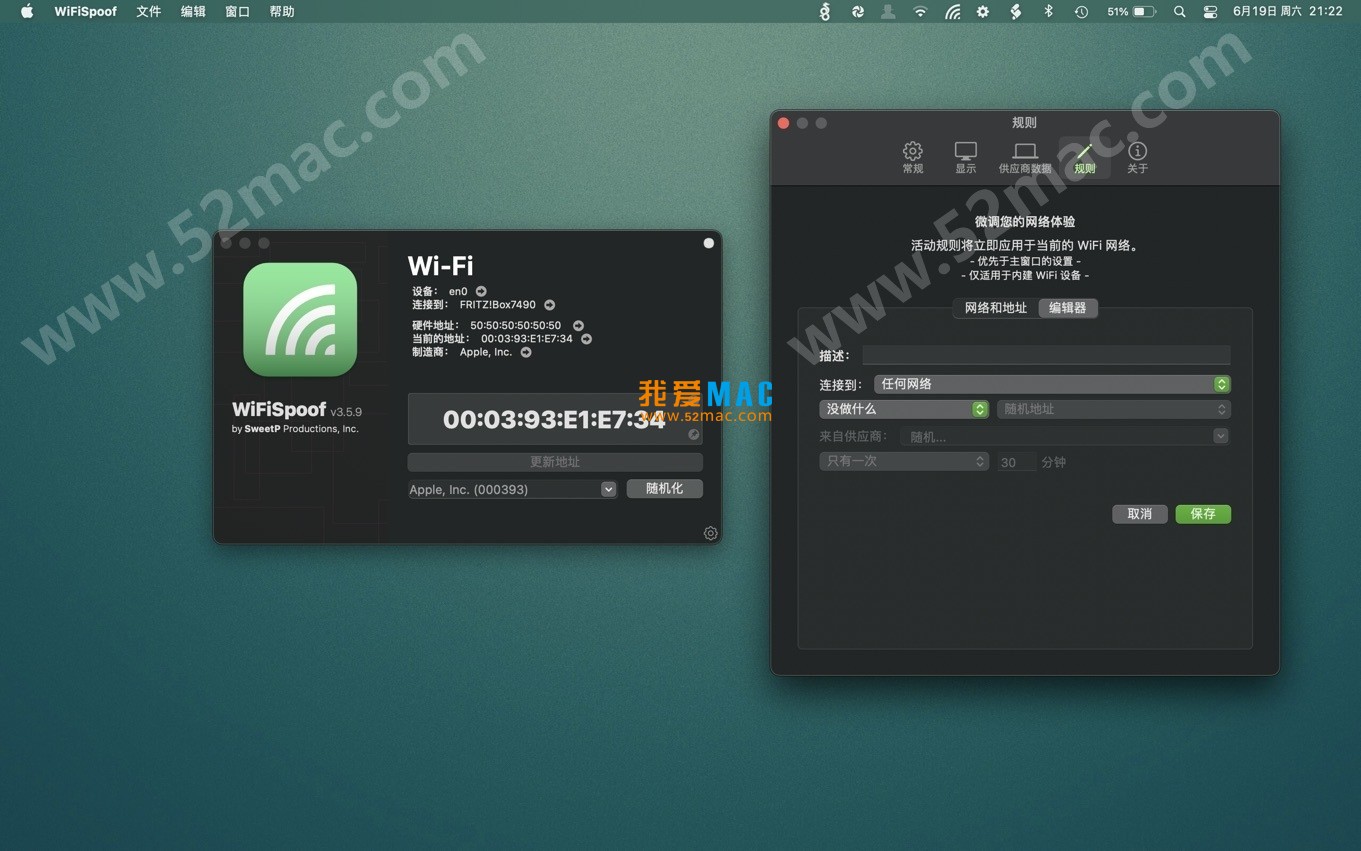 WiFiSpoof for Mac v3.5.9 系统网络工具 中文破解版下载_mac版_注册机_序列号 | 爱上MAC