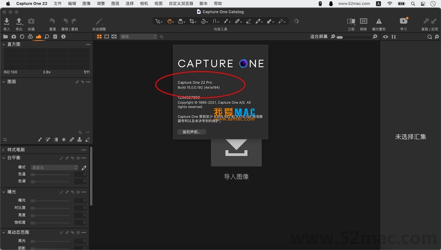 Capture One 22 Pro for Mac v15.0.0.192 飞思软件 中文破解版下载_mac版_注册机_序列号 | 爱上MAC