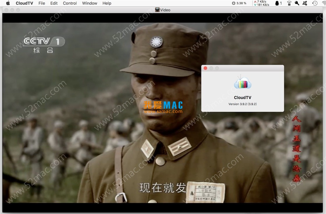CloudTV for Mac 3.9.2 800多个世界各地电视频道 破解版下载_mac版_注册机_序列号 | 爱上MAC