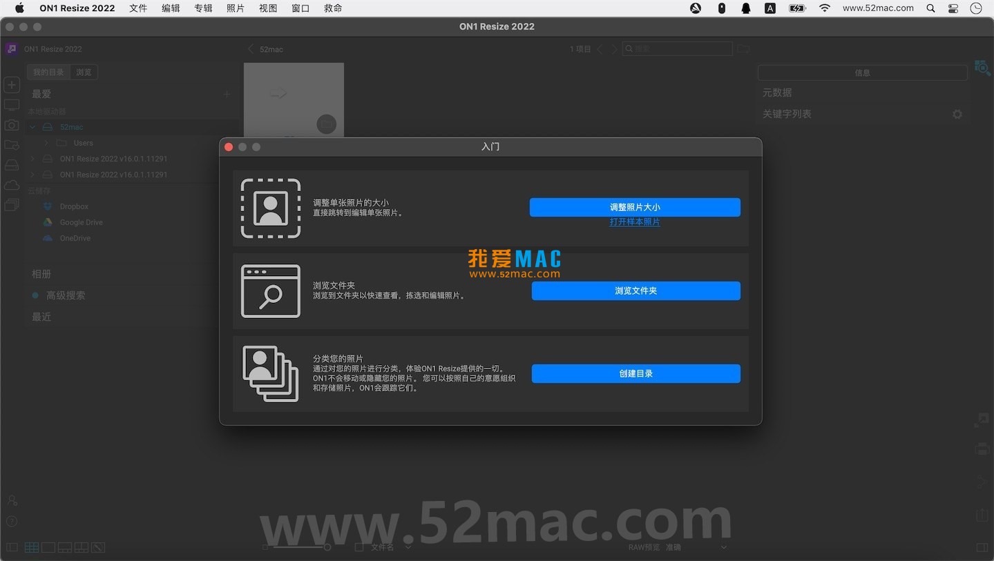 ON1 Resize 2022.1 for Mac v16.1.0 图片无损缩放工具 中文破解版下载_mac版_注册机_序列号 | 爱上MAC