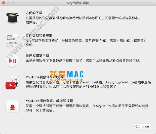 Airy for Mac v3.11.245 YouTube视频下载器 中文破解版下载_mac版_注册机_序列号 | 爱上MAC